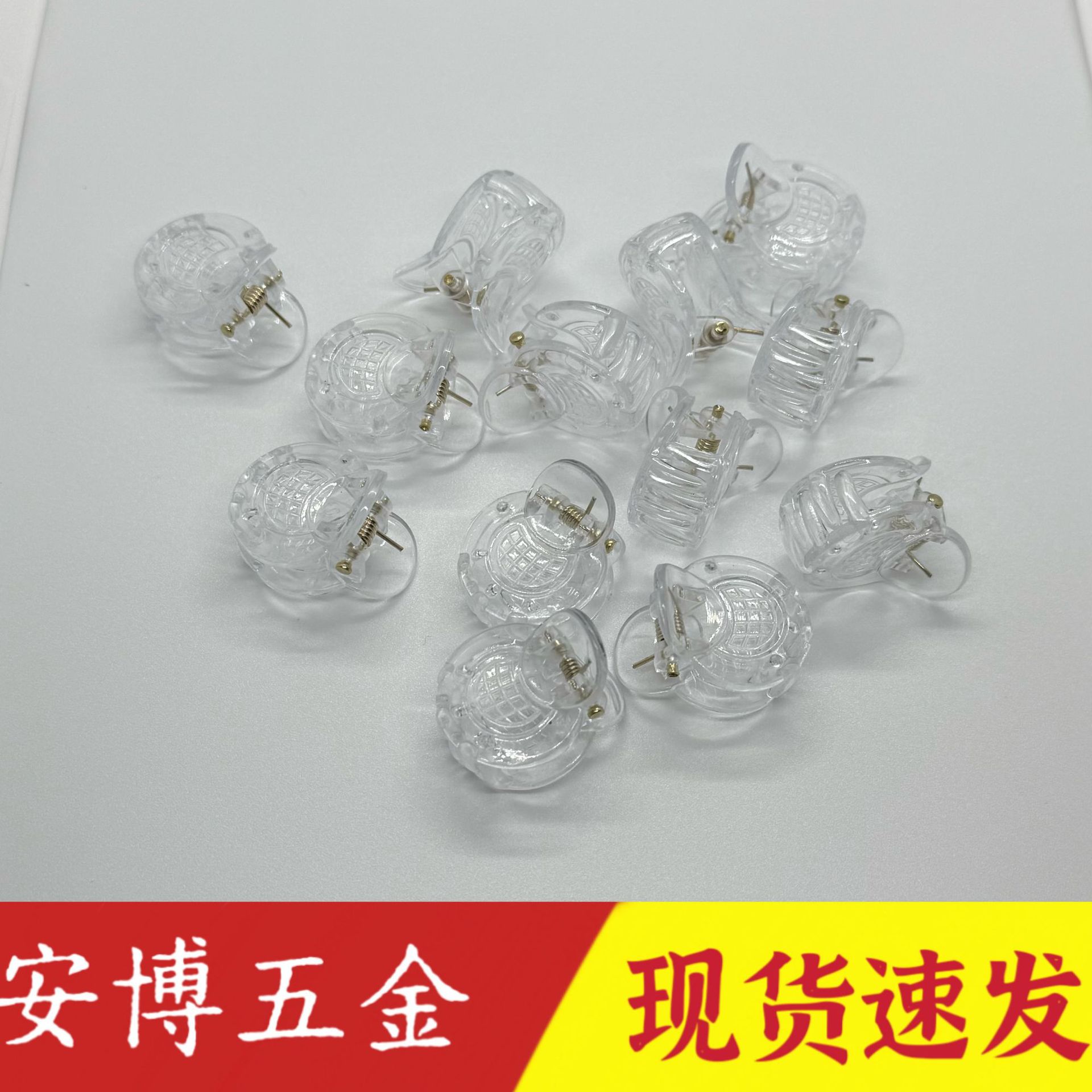 迷你抓夹透明圆发抓 创意手工diy发饰材料自制小女孩可爱发夹配件