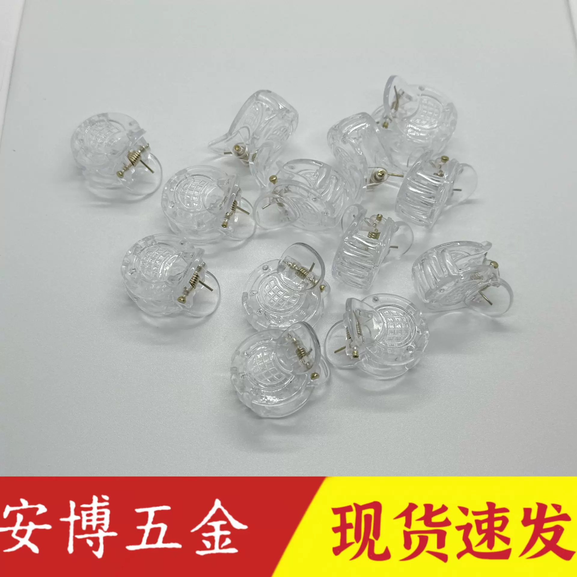 迷你抓夹透明圆发抓 创意手工diy发饰材料自制小女孩可爱发夹配件