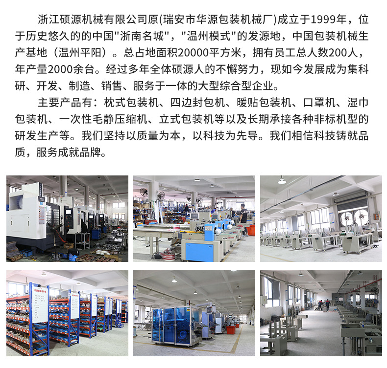 HY-2000 fully automatic disposable bath towel folding machine manufacturer direct sales household hotel bath towel and towel packaging machine pic 8