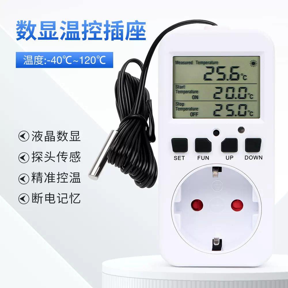 锅炉鱼缸智能温控器温度控制器开关电子冰箱家用wifi控温插座