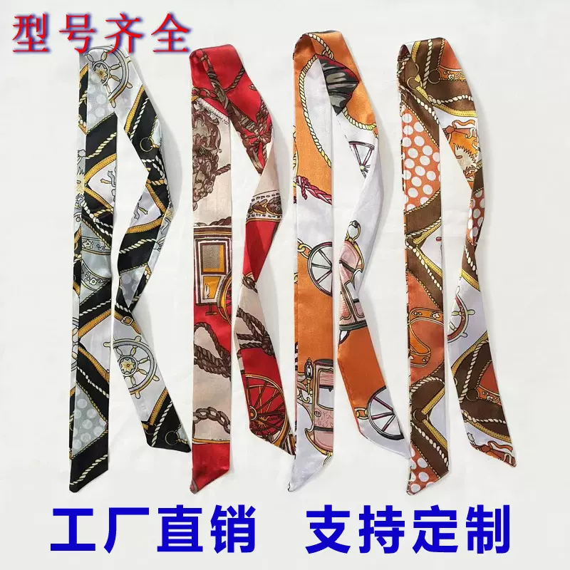长条丝巾跨境外贸飘带礼盒包装丝带双面印花发带绑包包高级小丝巾