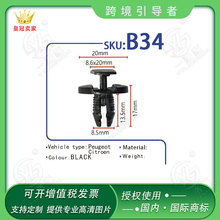 mÖ|L־ѩF܇忨/~Ӱr܇  B34