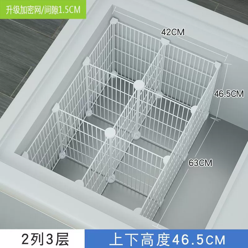 Built-in Wire Basket Fridge Organizer, 47cm Deep, Multi-Tier Adjustable Shelves, Partition Grid