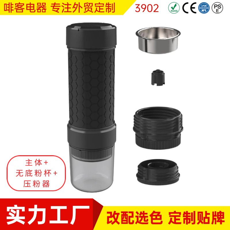 Cross-Border Manual Small 3-in-1 Portable Coffee Machine Compatible with Nes/Dg Coffee Capsules and Ground Coffee Cross-Border Manual Small 3-in-1 Portable Coffee Machine Compatible with Nes/Dg Coffee Capsules and Ground Coffee
