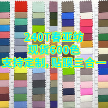 �S�����l240T������������q���޷��A�������r��У��75D*75D����