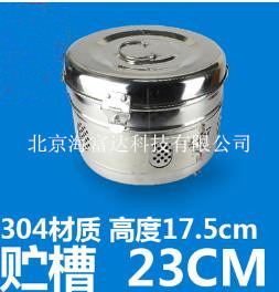  304不锈钢贮槽/不锈钢贮槽 型号ZXYD/23CM  库号M394263