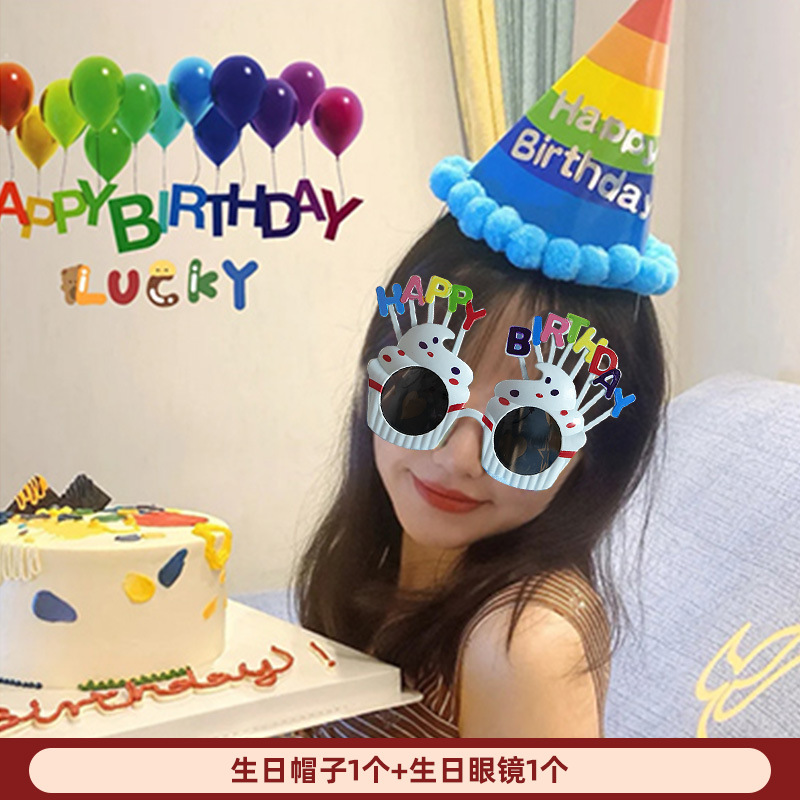 [생일모자+생일안경] B
