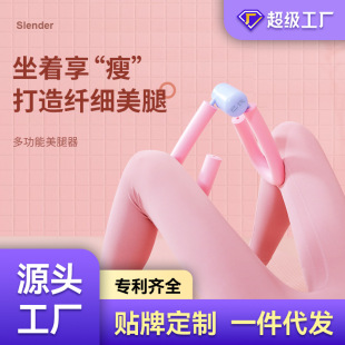 Multifunctional Leg Shaping Device, Pelvic Floor Muscle Trainer, Postpartum Leg Clamp, Kegel Trainer for Men and Women's Legs