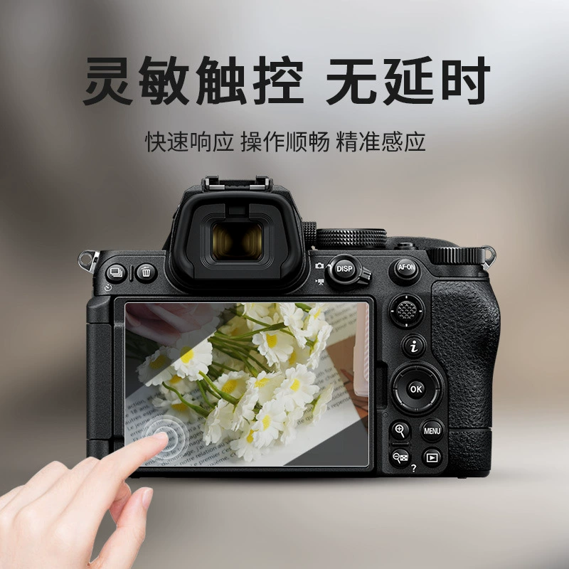 Подходит для Nikon Z5 Z5II Z6 Z7 ZF Z6II Z6III Z7II Z9 Z8 — адаптированная закалённая пленка для экрана
