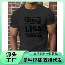 【欧码棉T】丽莎男士短袖T恤夏季上衣白色黑色欧美常规袖源头工厂