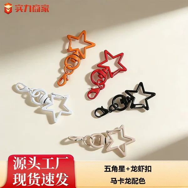 Colorful Five-Pointed Star Lobster Clasp Bead Accessories Keychain DIY Jewelry Accessories Materials Bag Doll Hanging Buckle