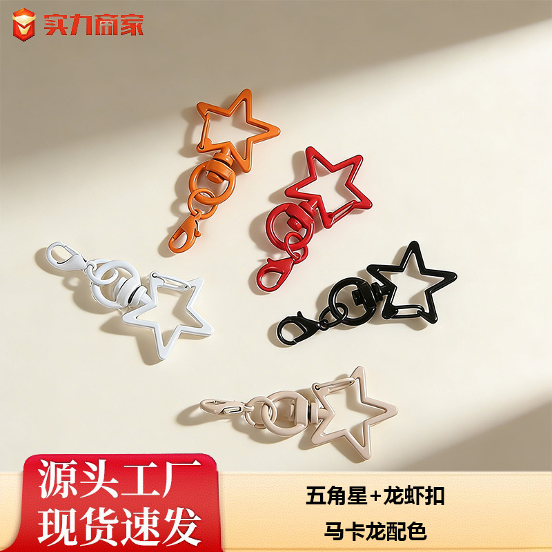 Colorful Five-Pointed Star + Lobster Clasp Rotating Candy-Colored Metal DIY Accessory Keychain Bag Doll Hanging Buckle