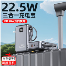 �羳��ó22.5W�������20000������籦ACǽ�����һ�Դ����ƶ���