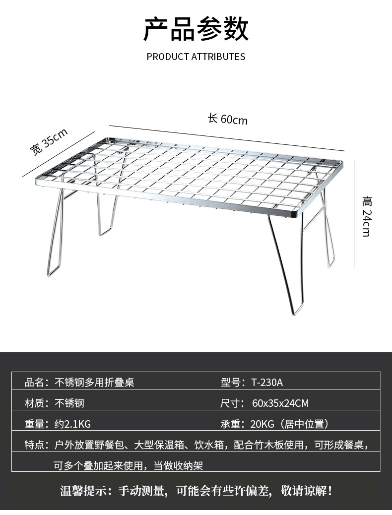 详情页_02.png