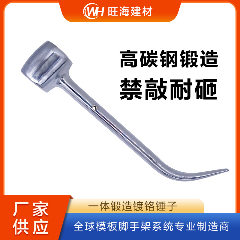 建筑脚手架工人镀铬整体锻造锤子欧美出口圆头重锤手柄手工锻打