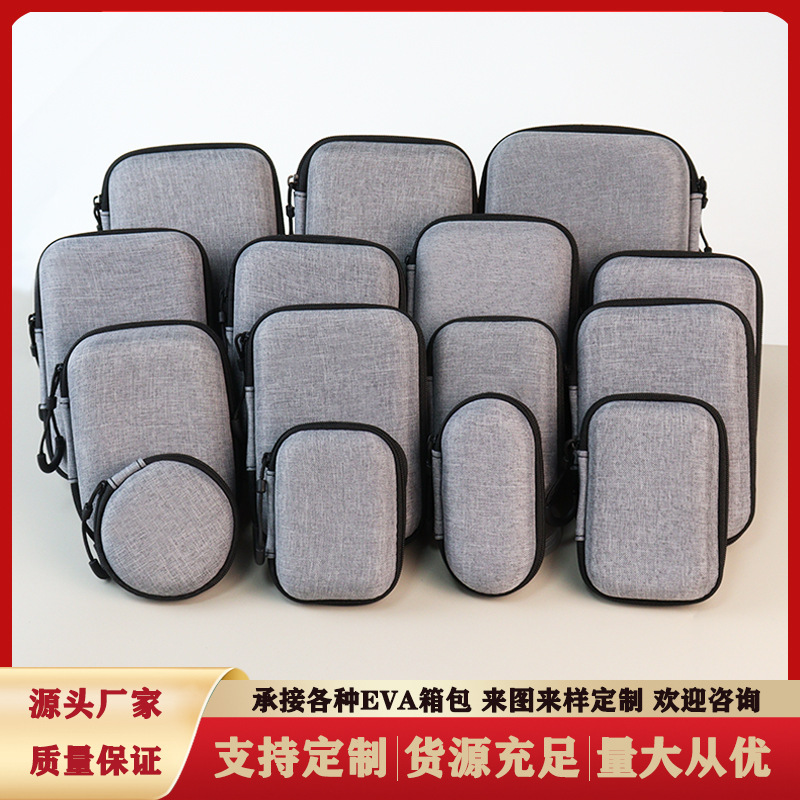 Factory Direct Sales Eva Cosmetics Bag Headphone Data Cable Portable Storage Box Electrical Appliance Power Cord Hard Drive Eva Cosmetics Bag
