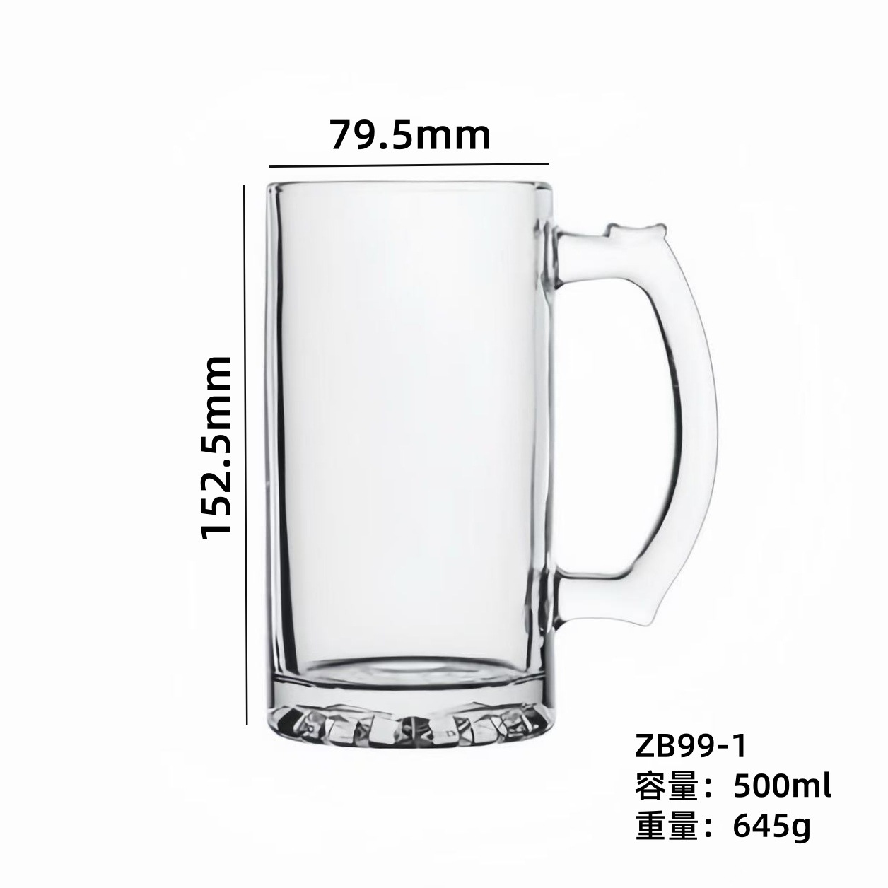 Taza de cerveza de gran capacidad gruesa con taza de mango, taza de cerveza creativa, taza de té, taza de vidrio, logotipo impreso comercial