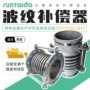 焊接波纹法兰式304补偿器