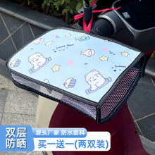 夏季电动车电瓶摩托车防紫外线车把套防晒手套遮阳透气防水手把套