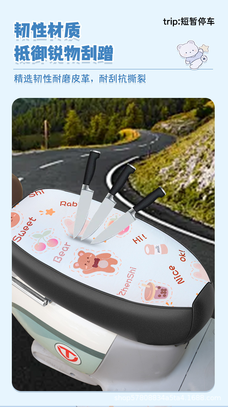 Electric Vehicle Cushion Cover Thickened Waterproof and Wear-resistant Leather Motorcycle Sunscreen Tram Cartoon Seat Cover for All Seasons