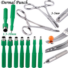跨境一次性皮肤打孔机 专业实验钻孔穿孔埋钉皮下钳拧珠穿刺工具