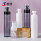 PETG spray bottle spray bottle ultra-fine Mist Makeup Hydrating Facial travel sub-bottle alcohol sub-bottle