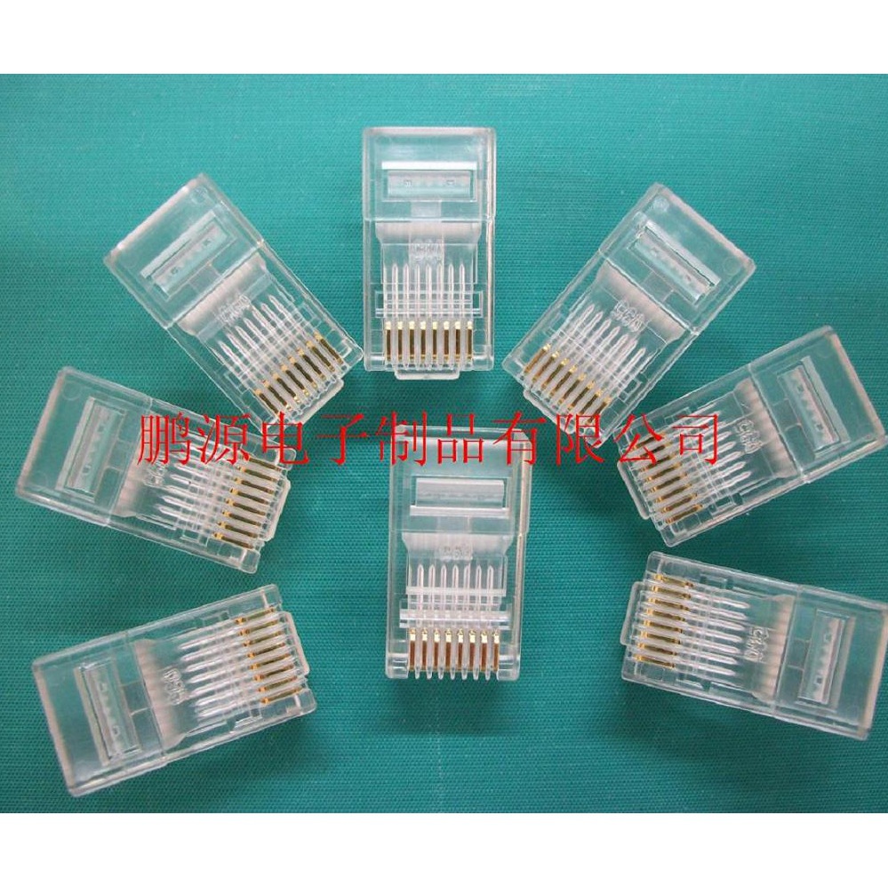 厂家自销 8P8C RJ45 超五类镀金工程级网络水晶头电话接口水晶头