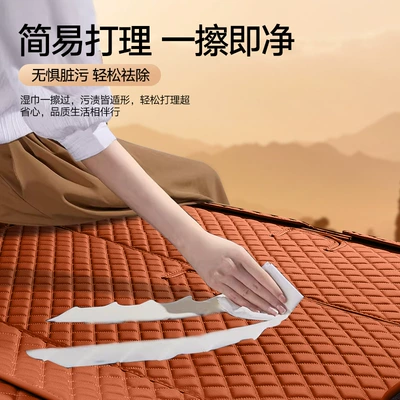 Trunk Mat, Full Surround, Trunk Mat