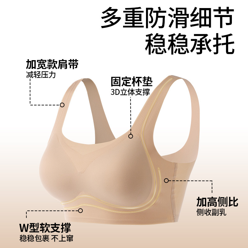Ropa interior de tirantes anchos y delgados sin marcas, cómoda para mujeres, sensación cero, pequeña acumulación de pecho, chaleco de soporte suave sin anillo de acero, sujetador cultural