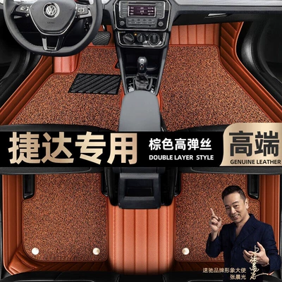 car foot pads [Black, Ayaqaltılar (Kovriklər) - brown-leather-brown-stretch-silk-double-layer
