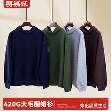420G�ذ���ëȦ��ñ���¿��������Ůoversizeñ���ﶬ�¿����³�