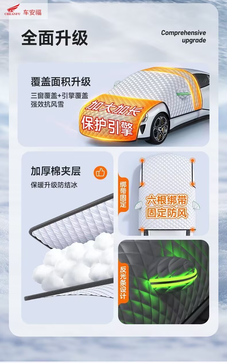 Car snow cover, snow and frost protection cover, front windshield snow cover, sunshade, thickened half-cover, sun protection car cover