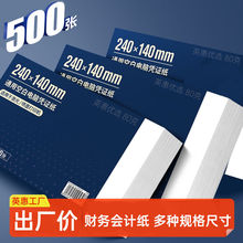 ��Ʊ�հב{�C��240x140ؔ�Ռ���a5����Փ���Ӌӛ�~�{�C��ӡ��