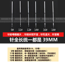 9V7T家用老式脚踏缝纫机机针防跳针多功能家用缝纫机针HAX1针批发