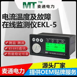 高压成套电器;除湿机;高压开关柜