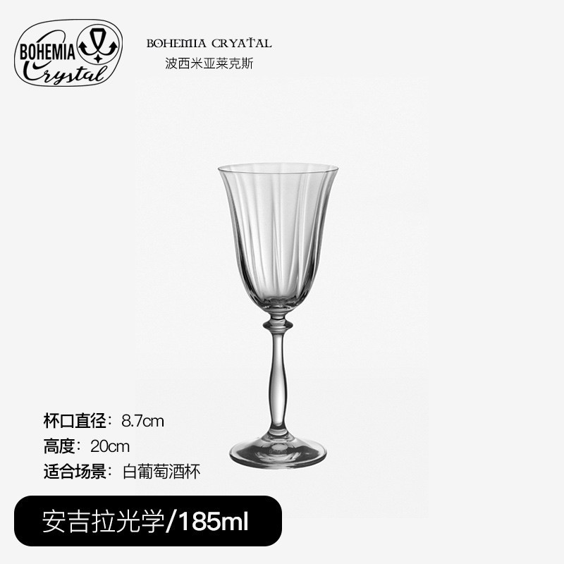 Copas de vino de cristal importadas de la República Checa, copas de cristal de alta gama modernas, copas con rayas verticales, copas de vidrio de lujo para el hogar, hechas a medida.