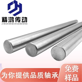 深沟球轴承;导轨;直线轴承