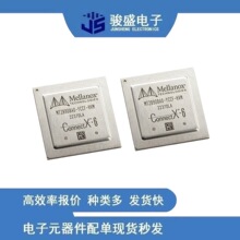 MT28808 MT28908 A0/AO -NCCF/XCCF -CE HVM ECM