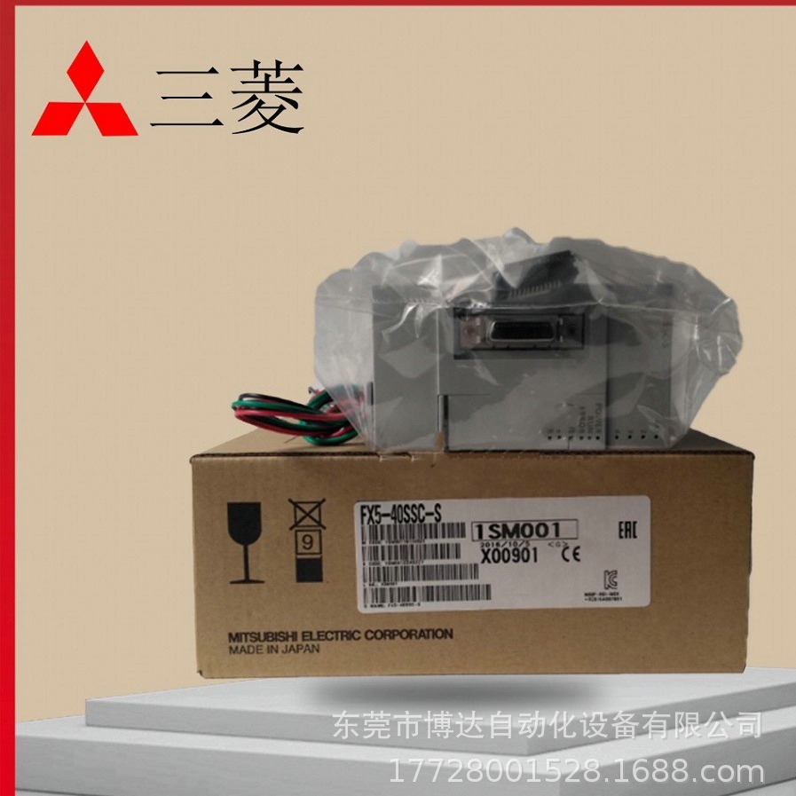 三菱 FX5-40SSC-S  全新原装正品现货 顺丰包邮质保一年 议价
