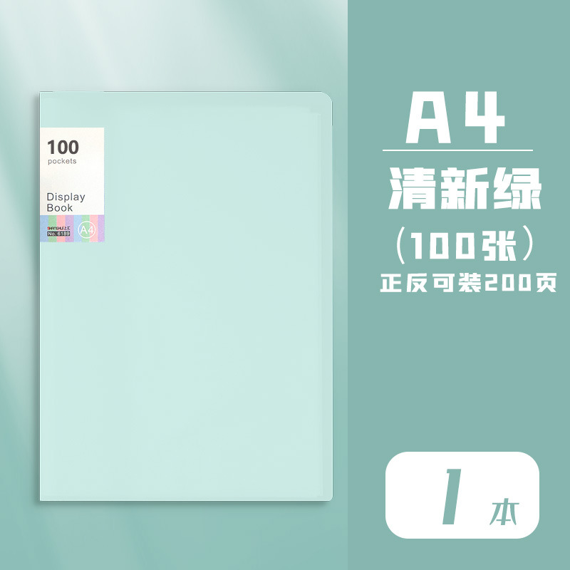 A4 folleto de partituras transparentes folleto de bolsas transparentes folleto de almacenamiento folleto de papel de prueba folleto de galardón grueso suministros de oficina