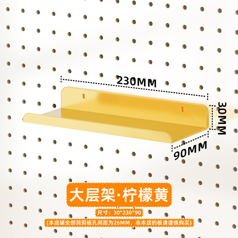 Estante de almacenamiento vertical de tablero perforado para escritorio, venta al por mayor de fábrica, accesorios de bricolaje, estante de almacenamiento de tablero perforado para pared del hogar