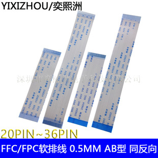 FPC/FFC��ƽܛ�ž�20624�B�Ӿ�0.5MM�g��20P-36P A��ͬ�� ����B��