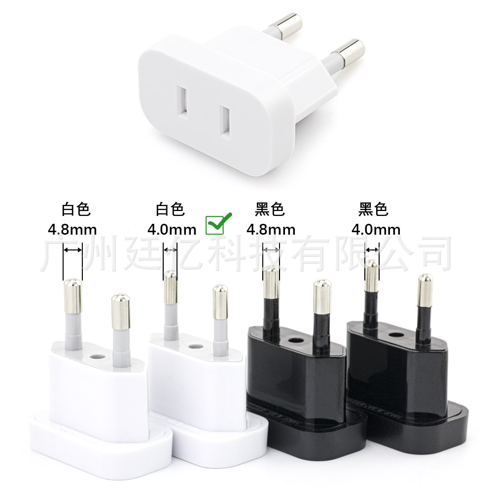 麦文韩规转换插头 美式转欧式转换插座欧洲德国韩国4.8旅行转换器