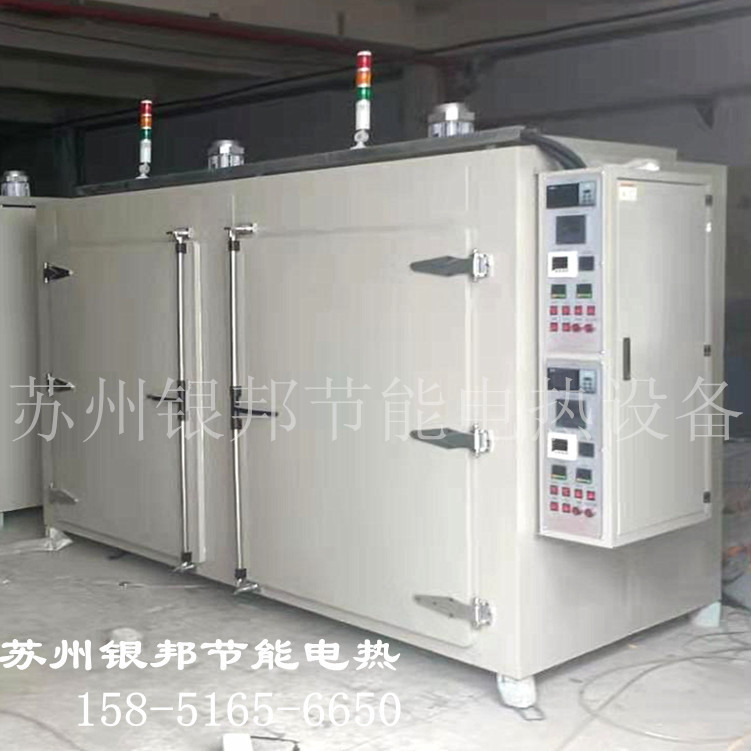 品质升级300℃汽车零部件去氢烤箱 五金件除氢烘箱 螺丝驱氢炉