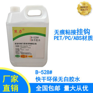 ���ϒ��h�z��PET/PC/ABS �oӰ�z���o��UV�� �����M�Ęӣ��S�ҹ���