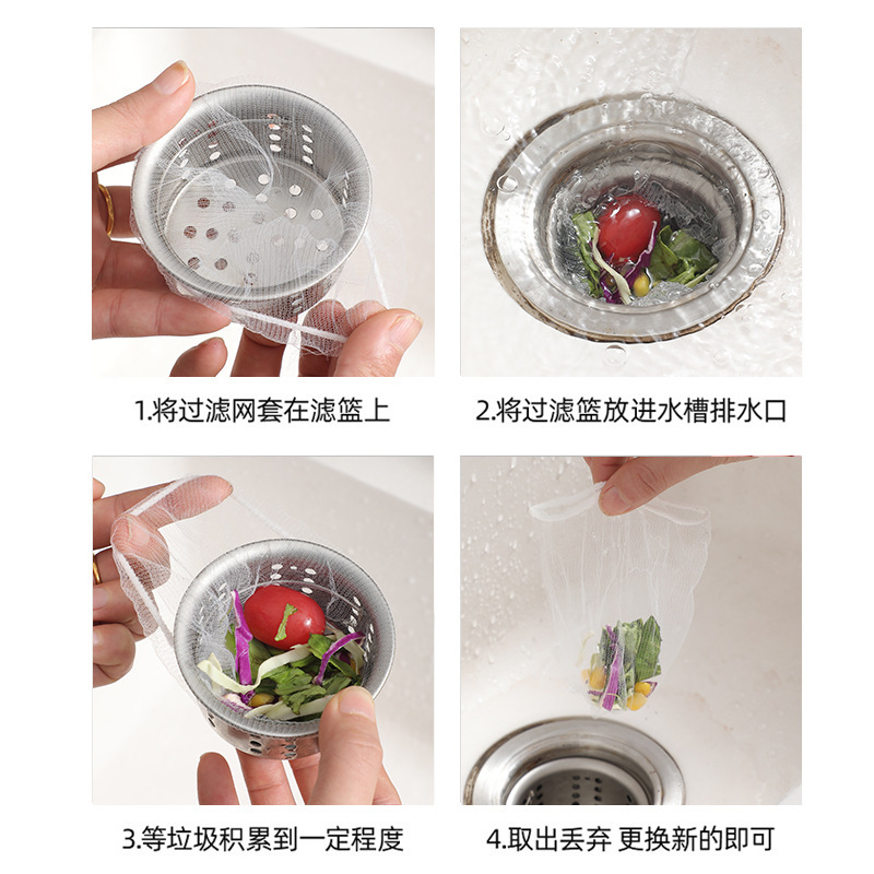 厨房水槽フィルタ|undefined