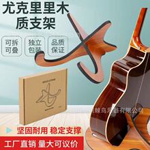 �ȿ�����֧�� ukuleleС����ľ���ټ�С�����ڿ�������ʽ֧��