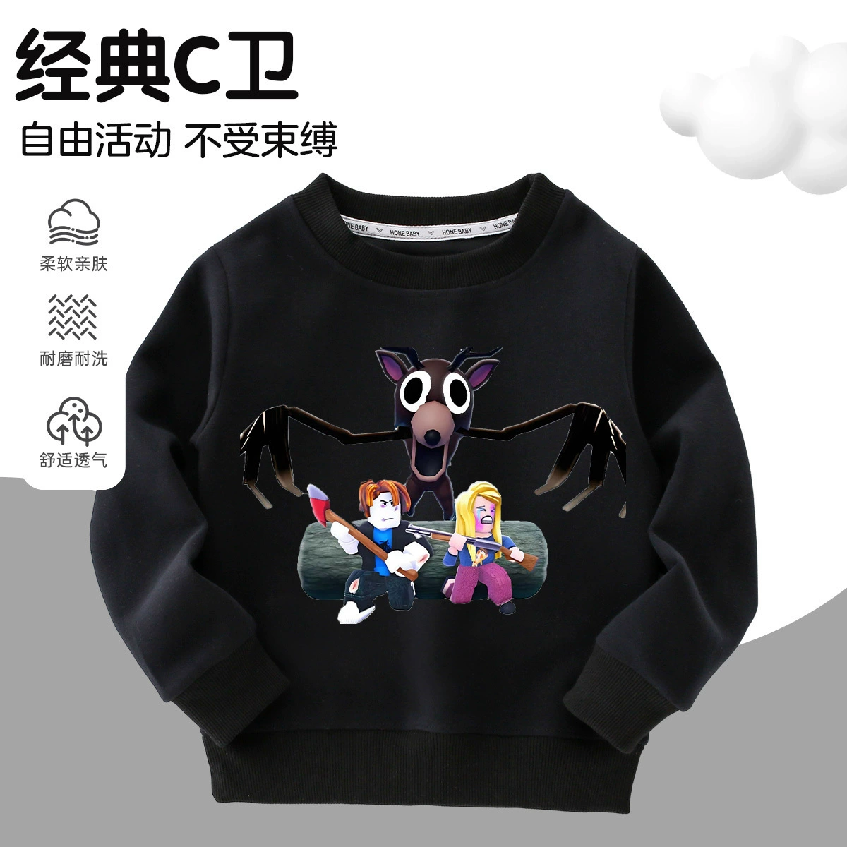 Детская/детское? Wait original: "Children's thin long-sleeve for men and women with a round collar, autumn sweatshirt, oversize"