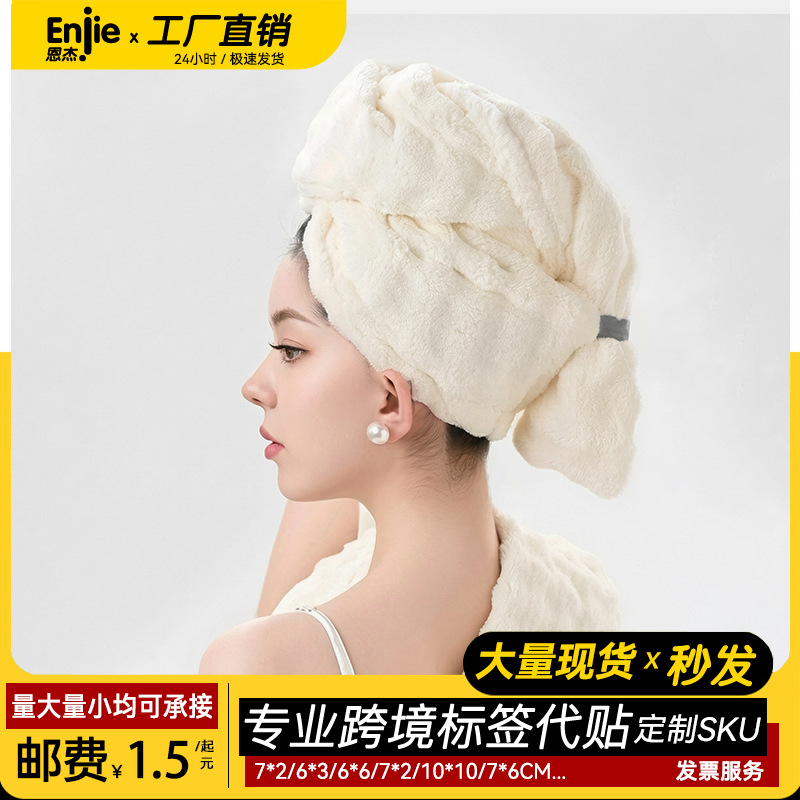 French-Style Hair Drying Cap for Adults, Extra Large and Thick, Strong Water Absorption, Quick-Drying, Hair Care, One-Piece Head Wrap, Hair Drying Towel, Cross-Border