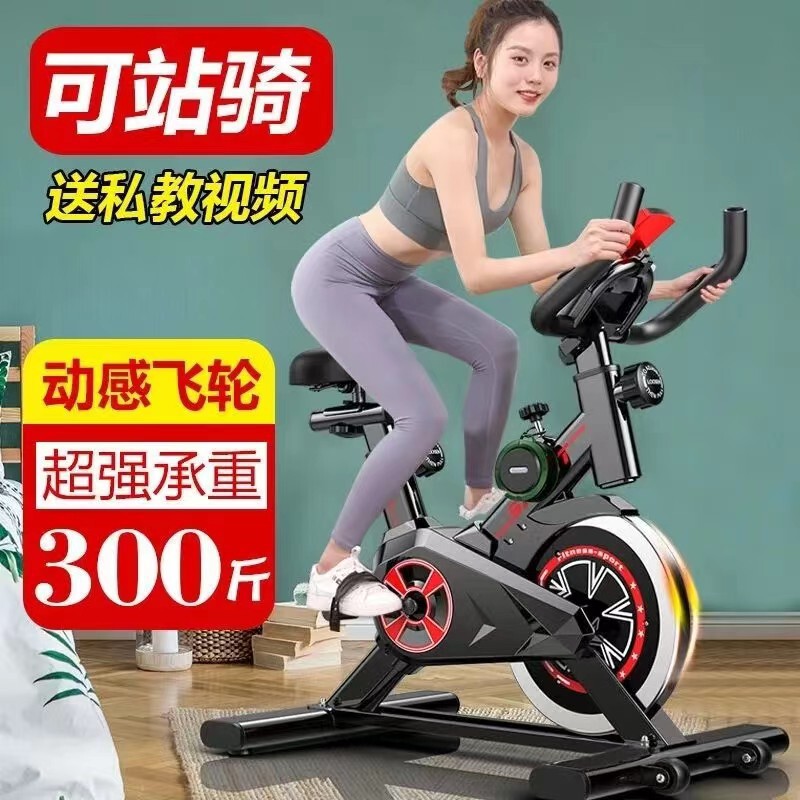 Source Factory Cross-border Gift Spinning Fitness Equipment Home Exercise Bike Sports Bike Fitness Equipment